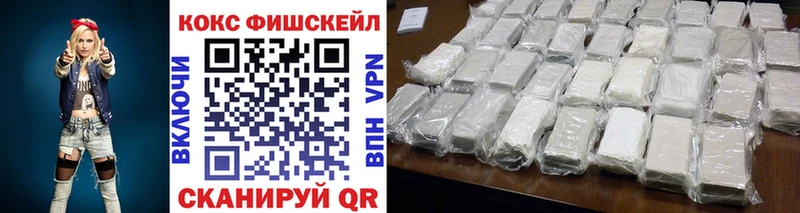 Виды наркоты Элиста Амфетамин СК Меф Кетамин Героин Бошки Шишки КОКАИН