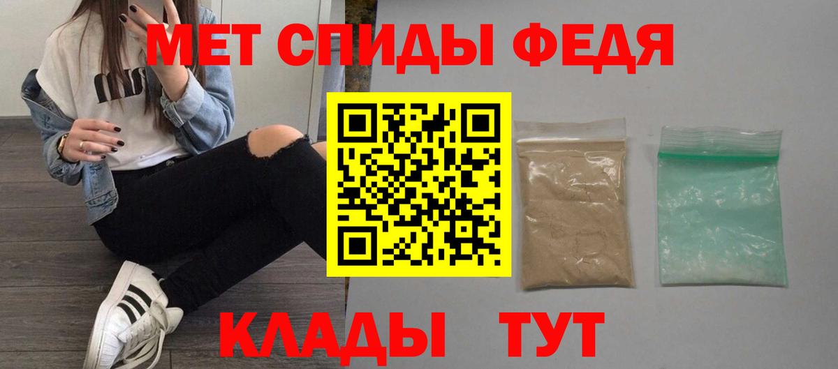 Amphetamine VHQ Элиста