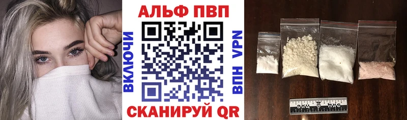 APVP Crystall  Элиста 
