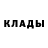 Амфетамин Розовый Omoresko