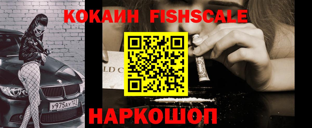 Элиста  Cocaine 97%  Вход с VPN  Cocaine 97% 