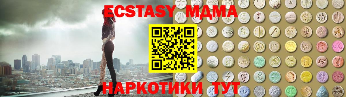 Элиста  Ecstasy mix  ЭКСТАЗИ  Ecstasy Дубай  сайты даркнета наркотические препараты  Вход с VPN 