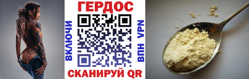 где можно купить   Элиста  ГЕРОИН белый 