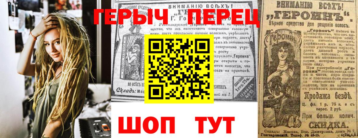 Элиста  Героин  Вход с VPN  ГЕРОИН афганец 
