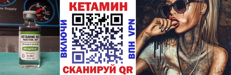 КЕТАМИН ketamine  Элиста 