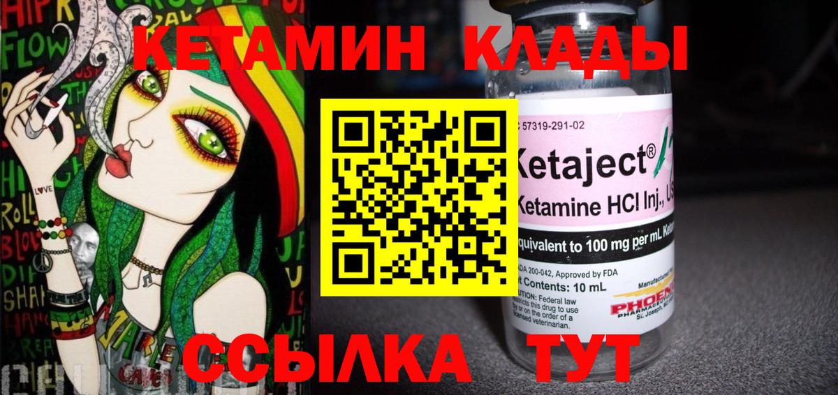 дарк нет как зайти  Вход с VPN  Элиста  Кетамин ketamine  Кетамин VHQ 