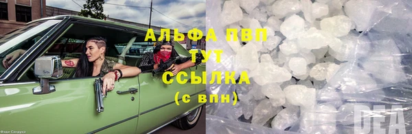 эйфоретик Абаза