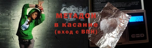 СК Абдулино