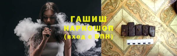 герыч Абинск