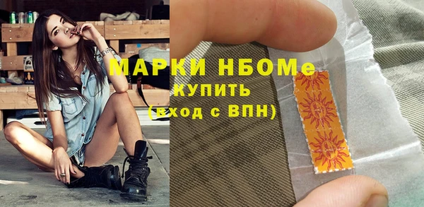 дистиллят марихуана Нязепетровск