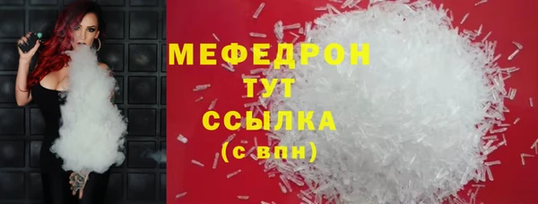 эйфоретик Абаза