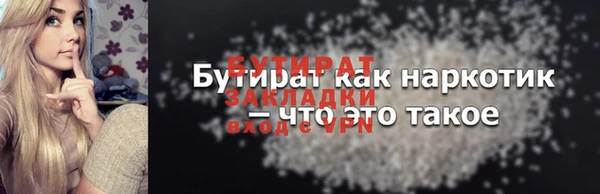герыч Абинск