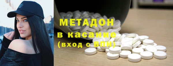 герыч Абинск