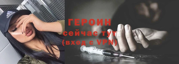 эйфоретик Абаза