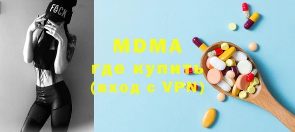 СК Абдулино