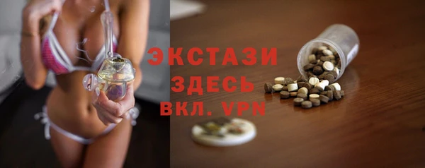 эйфоретик Абаза