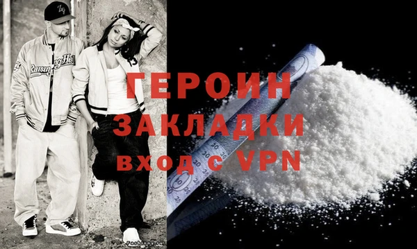 эйфоретик Абаза
