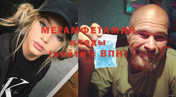 эйфоретик Абаза