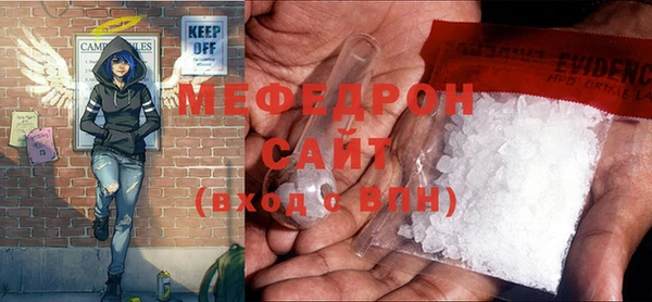 СК Абдулино