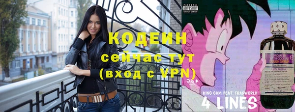 эйфоретик Абаза