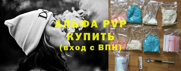 эйфоретик Абаза