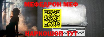 ешки Моздок