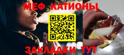 ешки Моздок