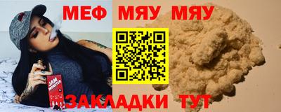 ешки Моздок