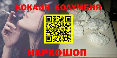 не бодяженный Можайск