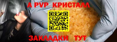 ешки Моздок