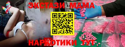 mdpv Можга