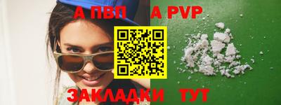 ешки Моздок