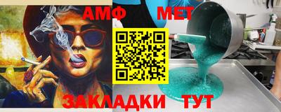 ешки Моздок