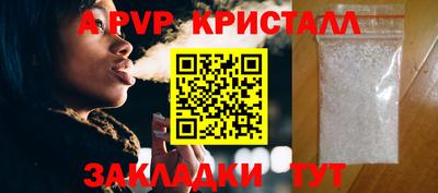 ешки Моздок
