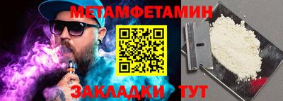 ешки Моздок