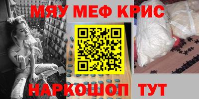 ешки Моздок