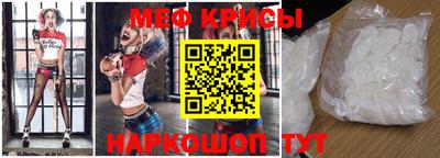 ешки Моздок