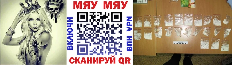 блэк спрут ссылки  Элиста  Мефедрон 4 MMC 