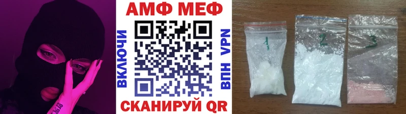 Метамфетамин кристалл Элиста