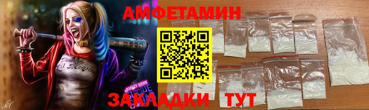 Элиста  Первитин пудра  Вход с VPN 