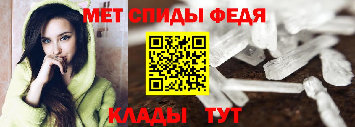 Метамфетамин Декстрометамфетамин 99.9% Элиста