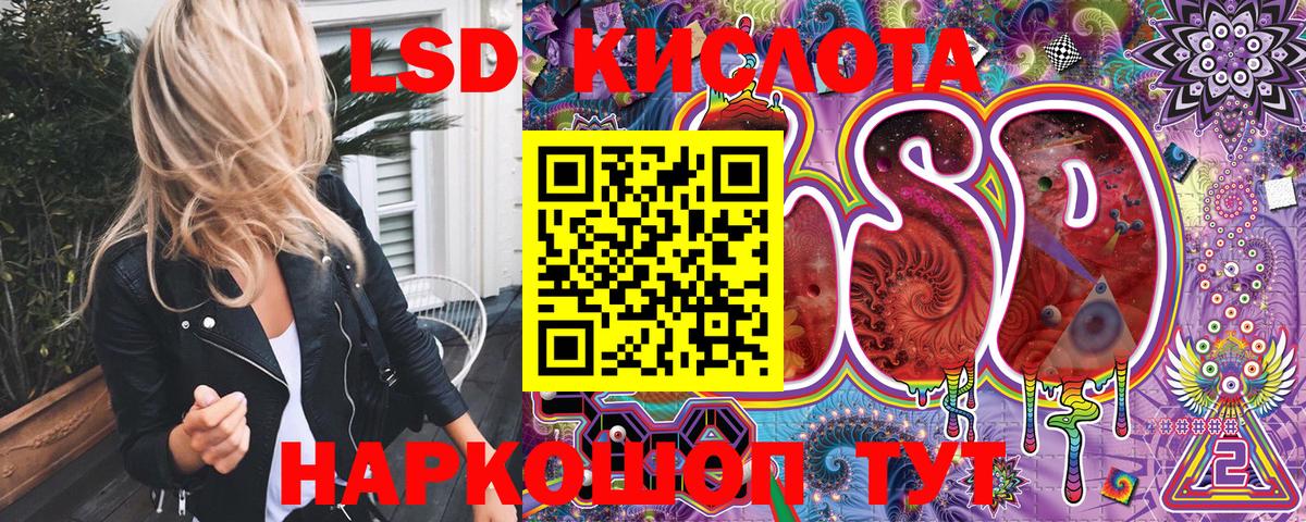 Марки 25I-NBOMe 1,5мг Элиста