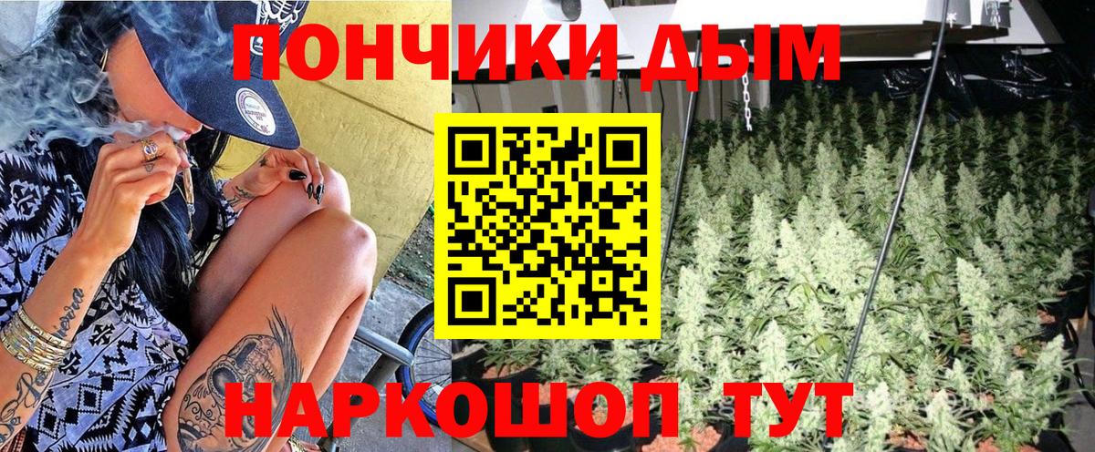 Канабис марихуана Элиста